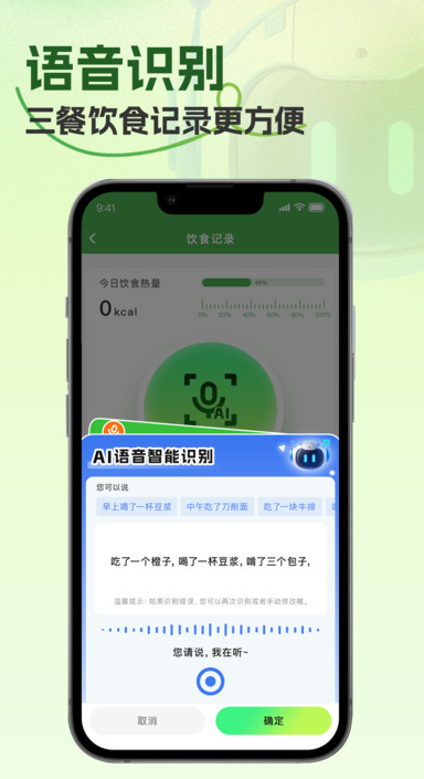 哈极美妍软件图2