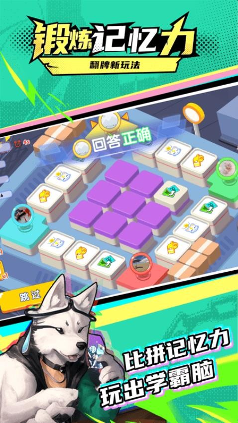 哈奇世界app图2