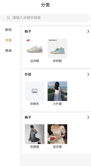 智慧讯手机版图1