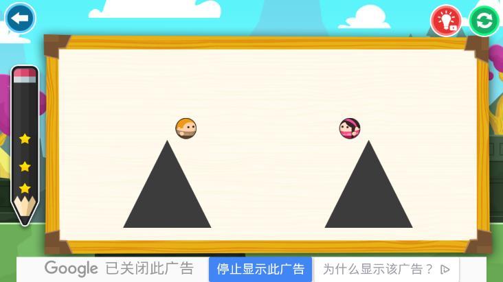 Love Meeting手机版图2