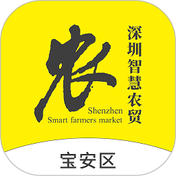 掌上农贸监管端app图标