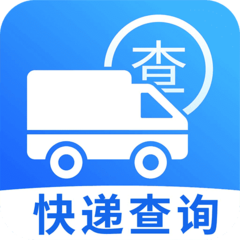 快递物流在线查询软件图标
