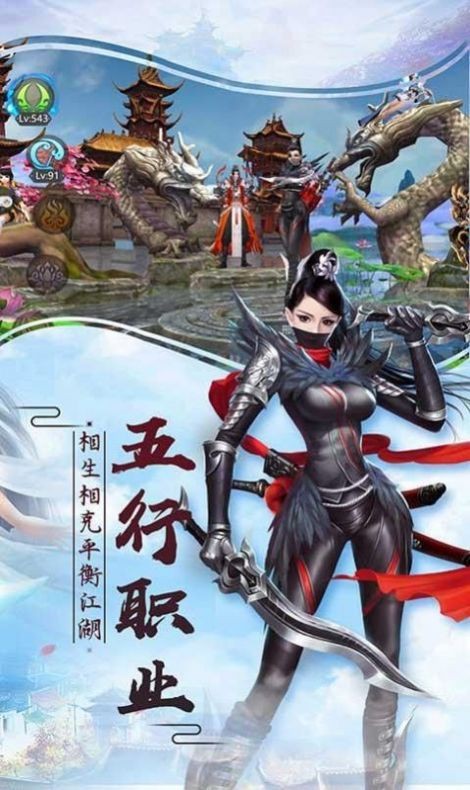 神月天际最新版图3