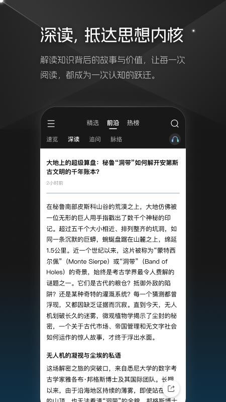 大圆镜app图2