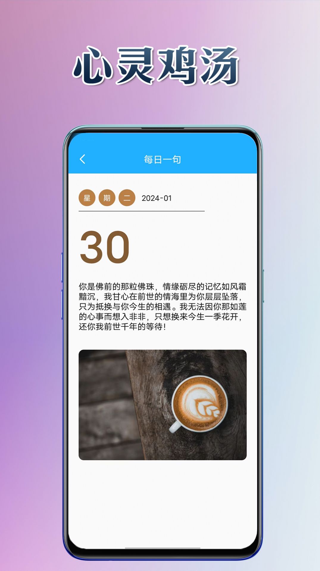 悦用工具手机版图5