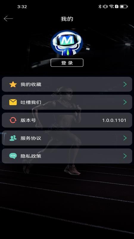 特斯猫·运动筋膜仪app图3