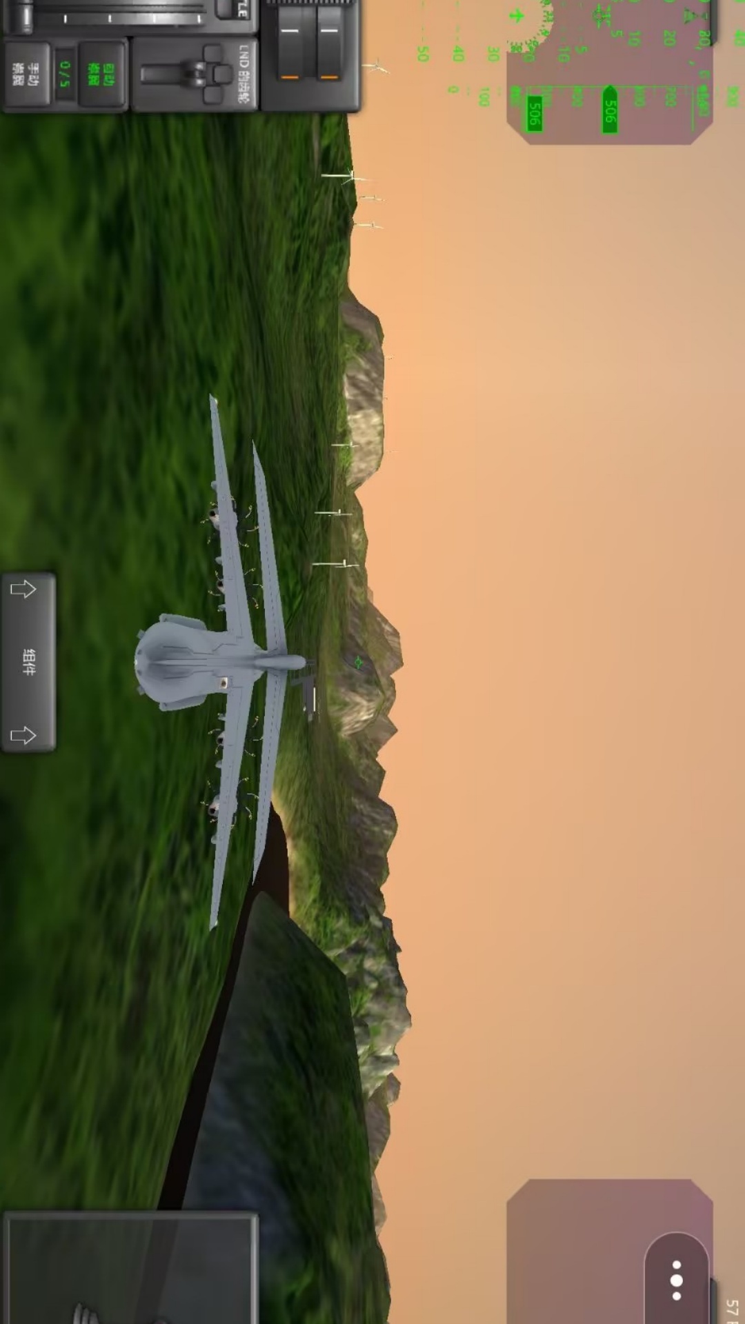 空中飞行模拟手机版图1