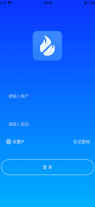智消宝app