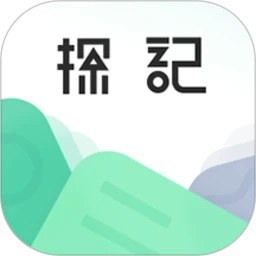 探记app图标