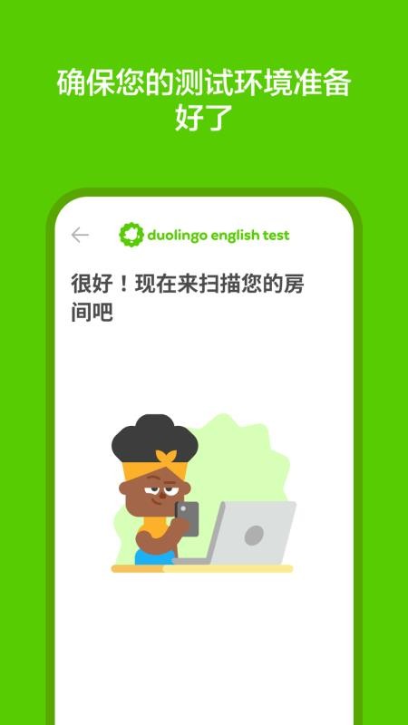 DET软件