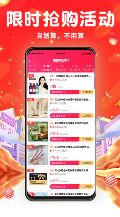 永返邦安卓版图2