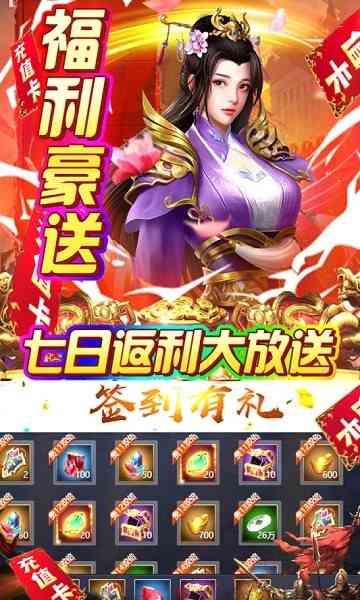 火纹三国九游版游戏图3