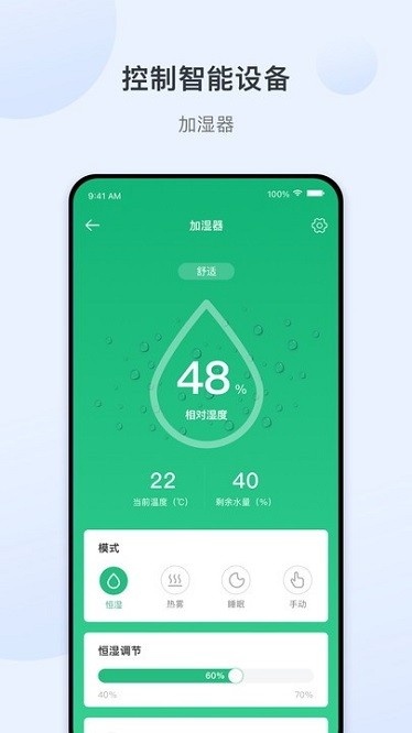 长久运输现场app图3