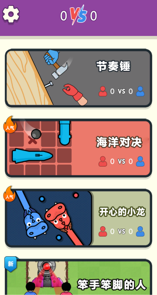 新年游戏盒子游戏