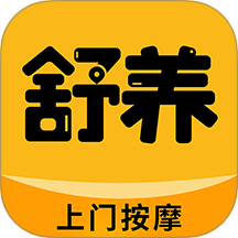 舒养到家app图标