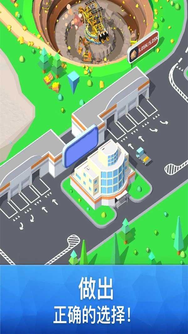 寻宝与挖矿游戏图2