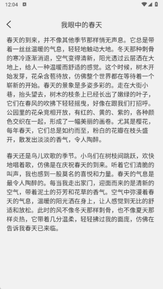 渝视界免费剧场app图3