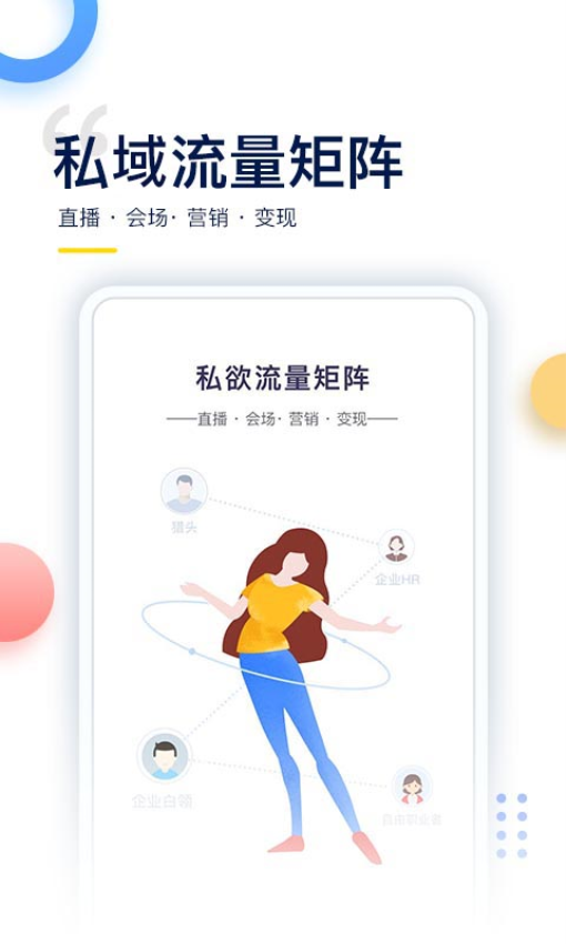 哥伦布罗科仕app图1