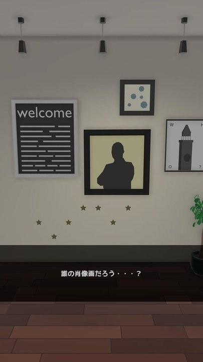 脱出ゲーム游戏图2
