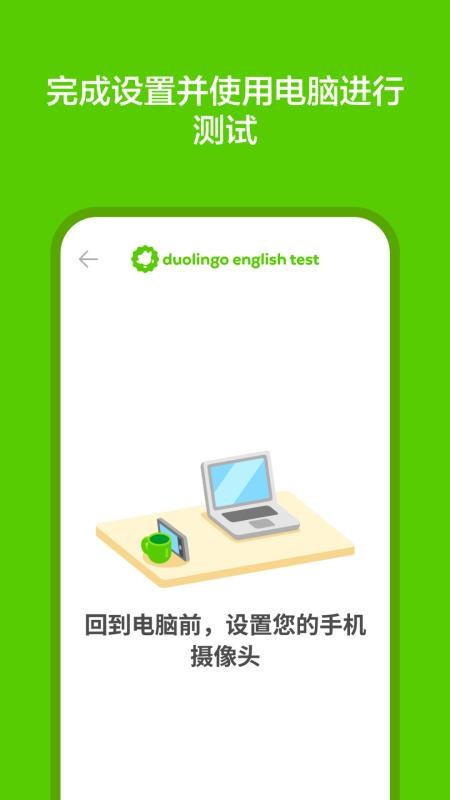 DET软件图3