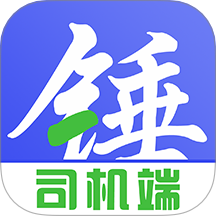 锤镰公社司机端app图标