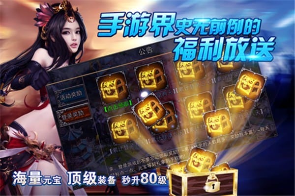 千城破九游版游戏图1