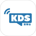 kds宽带山软件图标