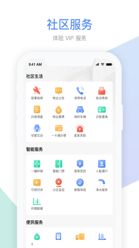 Gsmart 社区官网版图1
