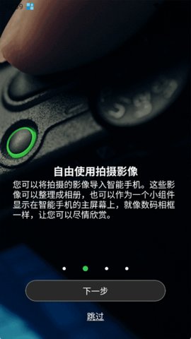 GR WORLD安卓版