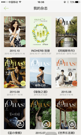 LOHAS乐活app图1