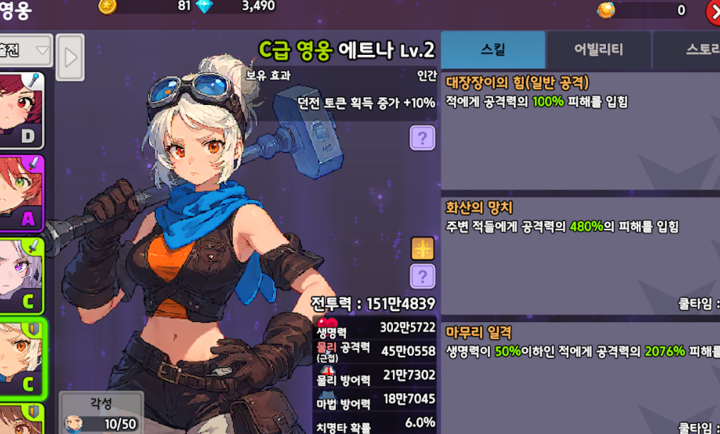 骑士少女放置RPG国际服安装器图3