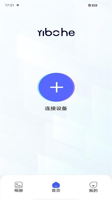 Yibohe软件