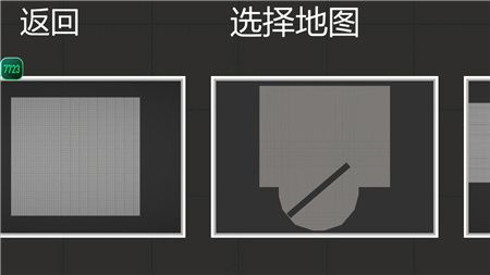 MelMod for Melon Playground安卓版