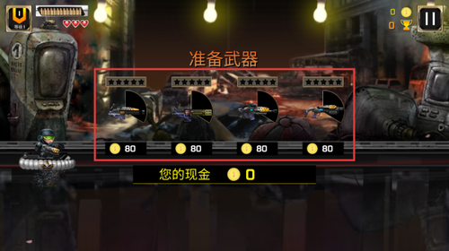 鹰突击队游戏