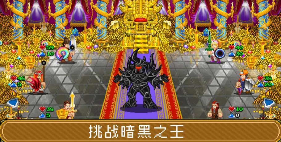 苏打地牢2手机版图3