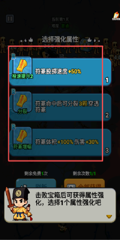 猛鬼别躺平游戏