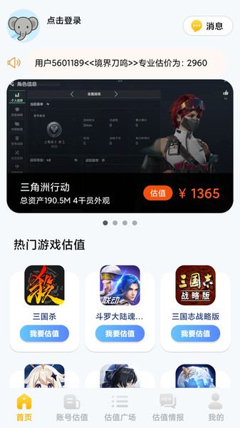 布克游app图3