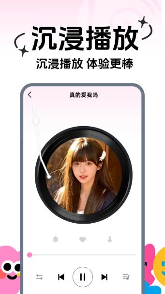 免费铃声来电秀app图4