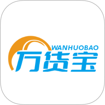 万货宝app图标