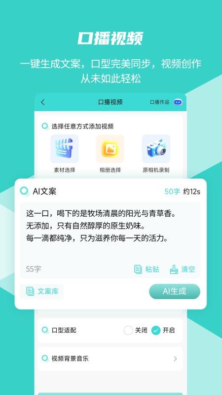 数界穿行app图2