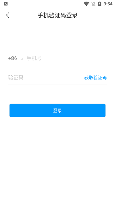 二工大继教院app图1