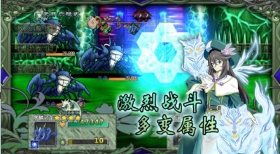 幻化见闻录手游图1