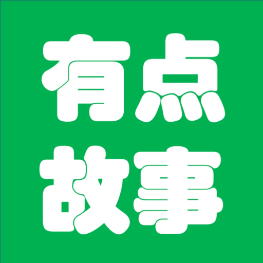 有点故事app图标