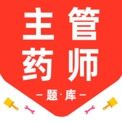 主管药师百分题库安卓版图标