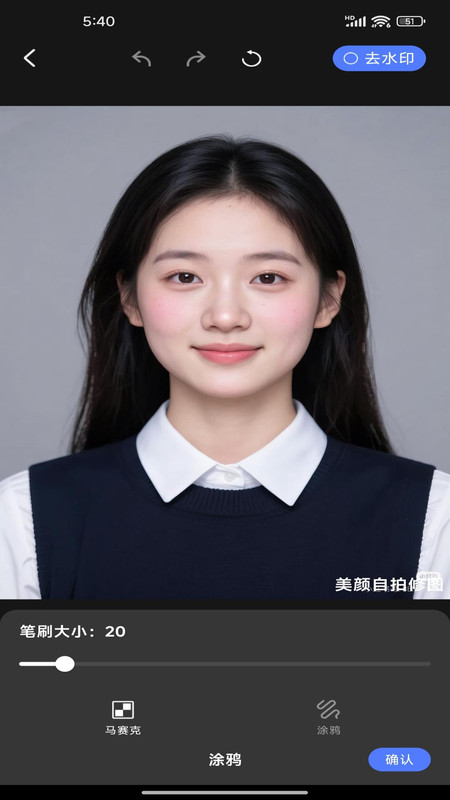 美颜自拍修图app图1