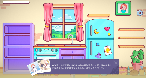 收了个纳游戏