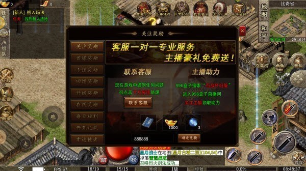 回忆沉默手游