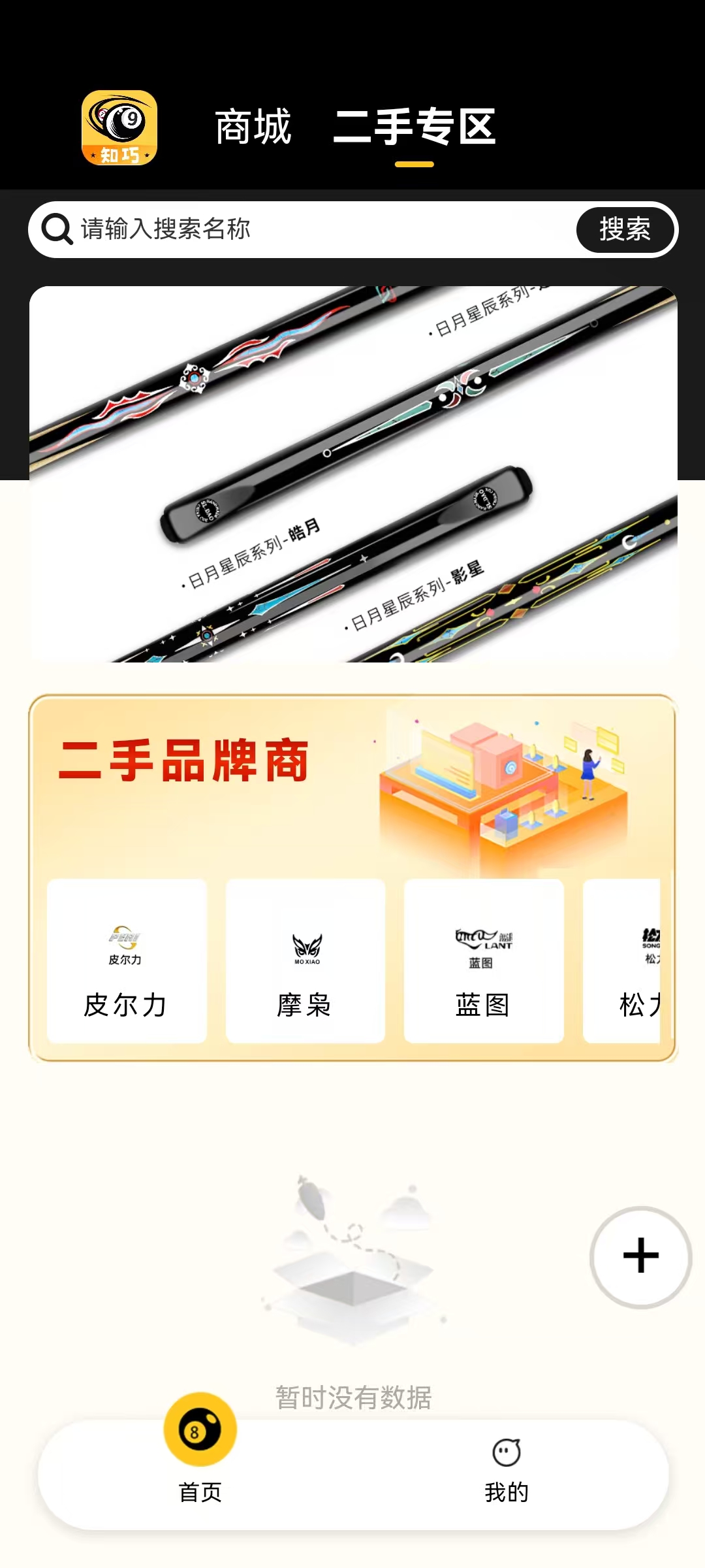 知巧app图1