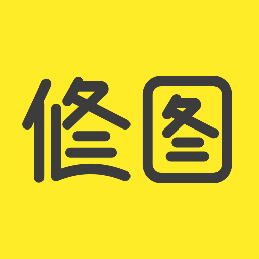 修图相机官网版图标
