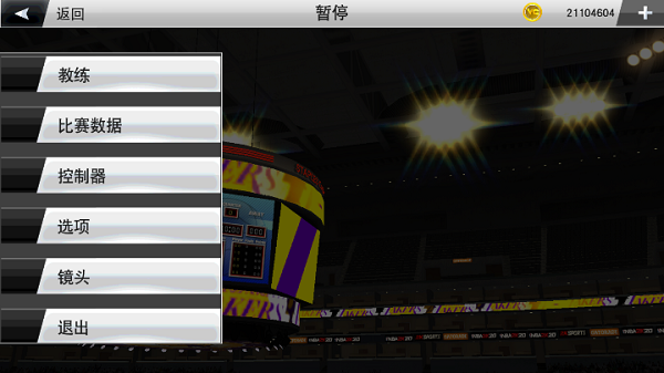 NBA 2K23 MyTEAM